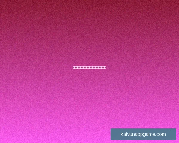 世界杯精彩赛事在线竞猜投注攻略与玩法技巧解析