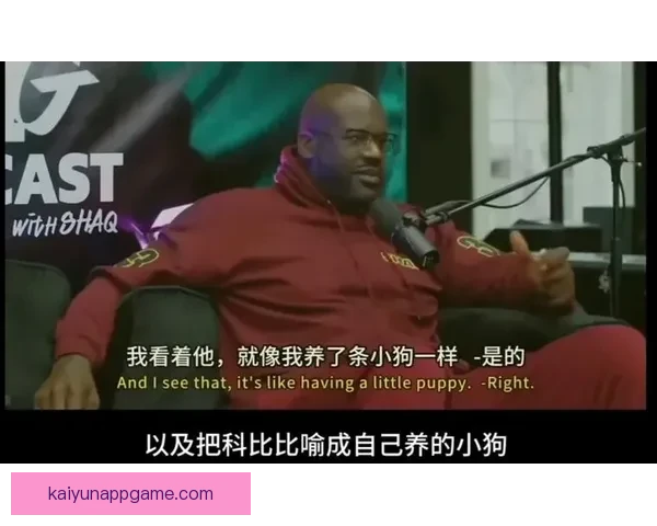 暖心！奥尼尔自愿承担12岁受害女孩全部丧葬费用 曾因校园霸凌不幸离世