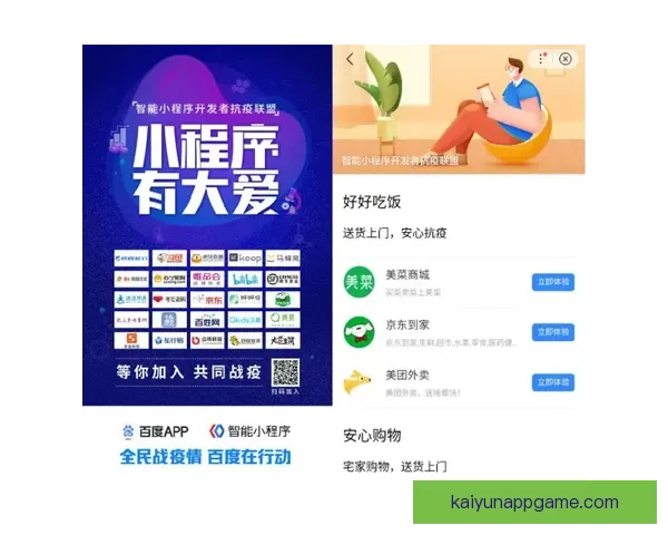 全新体育竞猜平台上线，智能分析助力精准投注体验