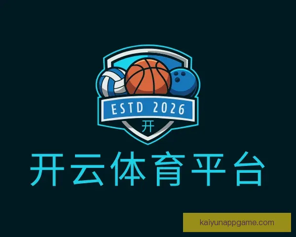 了解开云体育平台
